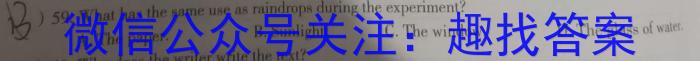 江西省2023-2024学年度八年级学业水平测试卷（五）【R-PGZX O JX】英语