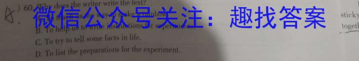 江西省2023-2024学年度七年级阶段性练习（三）英语