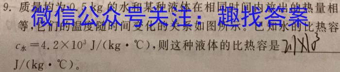 江西省2023-2024学年第二学期高二第七次联考物理试题答案