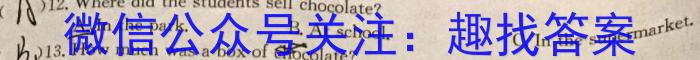 2023-2024学年高三试卷5月百万联考(奖牌)英语