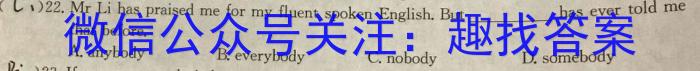 2024学年第一学期浙江省七彩阳光新高考研究联盟高三返校联考英语