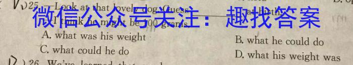 ［沈阳一模］沈阳市2024届高三年级第一次模拟考试英语试卷答案