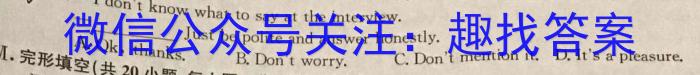 江西省2024届高三上学期2月开学考试英语