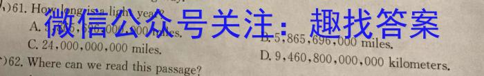 陕西省咸阳市某校2024-2025学年度第一学期九年级第一次学科素养测试英语
