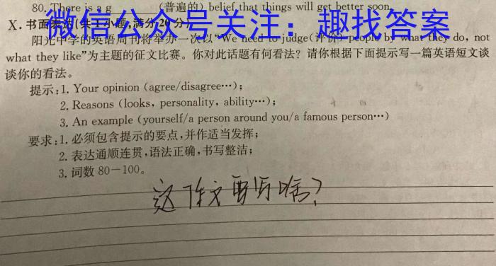2024届衡水金卷先享题调研卷(辽宁专版)二英语