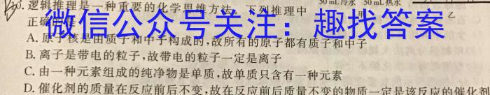 32024届衡水金卷先享题调研卷(湖北专版)二化学试题