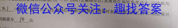 凤台片区2023-2024下学期期末检测（七年级）物理`