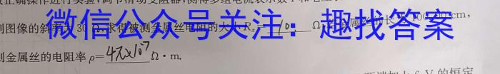 山西省2024年中考总复习预测模拟卷（五）f物理