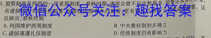 山西省大同市2024年七年级新生学情监测&政治