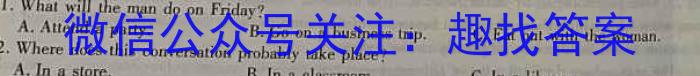 2023~2024学年核心突破XJCQG(二十七)27答案英语