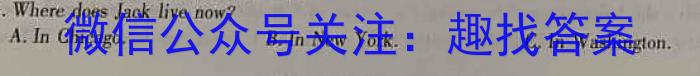 广州市2024届高三年级调研测试（12月）英语试卷答案