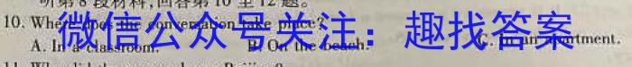 山西省2024年中考导向预测信息试卷（五）英语试卷答案