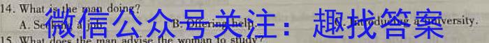 琢名小渔 承德市2025届高二3月阶段性测试英语