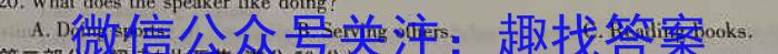 陕西省子洲县2023-2024学年度第一学期八年级期末素质教育调研测评英语试卷答案