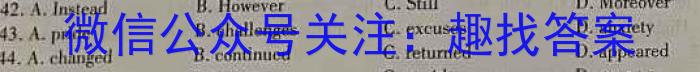汕尾市2023-2024学年度第一学期高中一年级教学质量监测英语