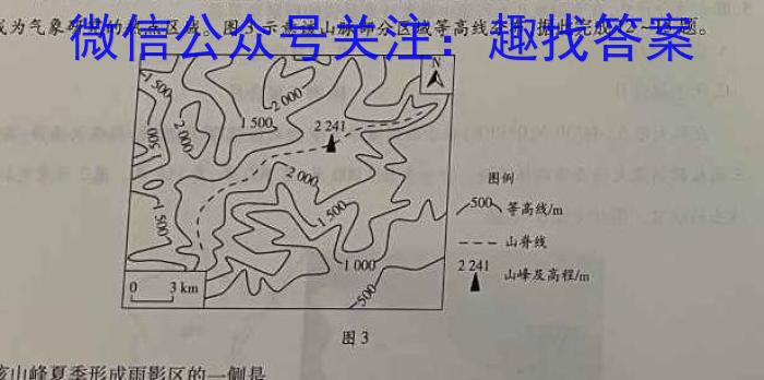 辽宁省名校联盟2024年高二9月份联合考试&政治