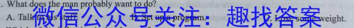 ［聊城一模］聊城市2024届高三年级第一次模拟考试英语试卷答案