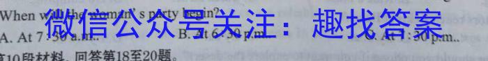 贵州省2023年初中学业水平考试统一命题学科模拟考试卷英语