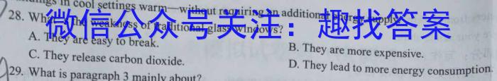 树德立品四七九名校联测卷(三)英语