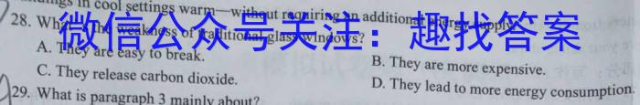 陕西省2023~2024学年度八年级第一学期期末调研试题(卷)英语