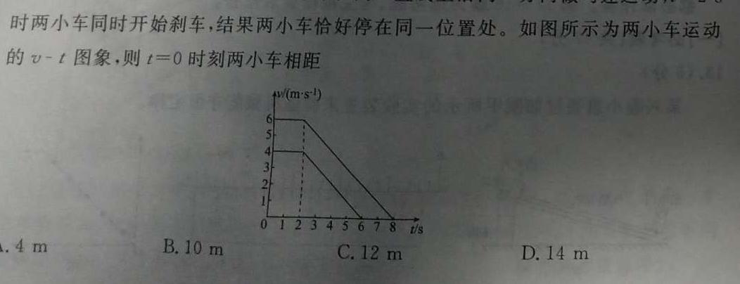 江西省萍乡市2023-2024学年度第一学期八年级教学质量监测物理试题.