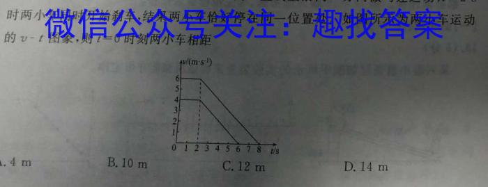 安徽省2023-2024期末七年级质量检测卷物理试卷答案