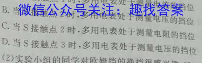 漳州十校联盟2023-2024学年度第二学期期中联考（高一年级）物理试卷答案