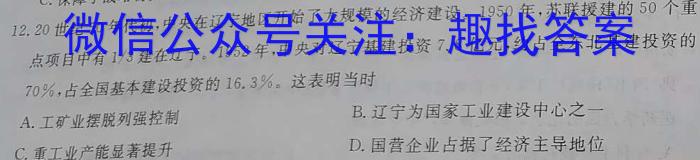 2024届重庆市高三3月联考(24-340C)政治1