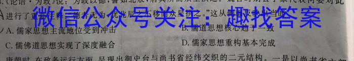 湖北省新高考联考协作体2023-2024学年度高二年级期末考试历史试卷答案