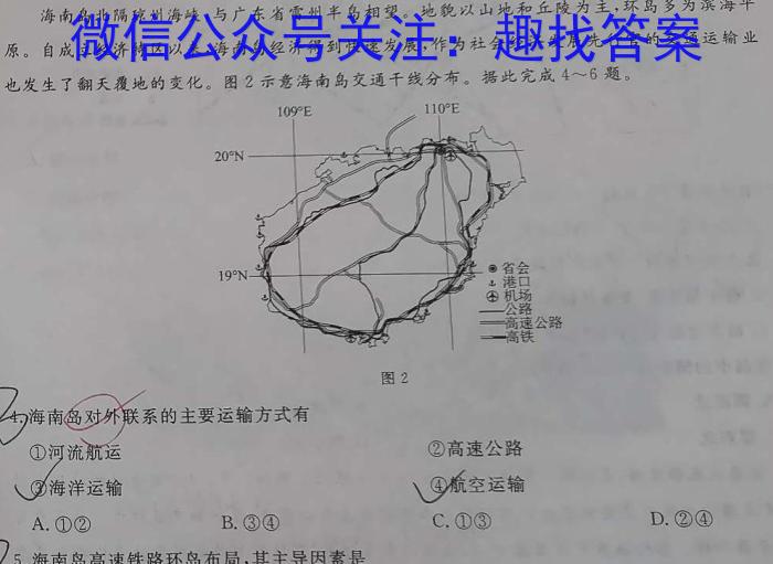 ɽʡ2023-2024ѧȾ꼶 5L R.