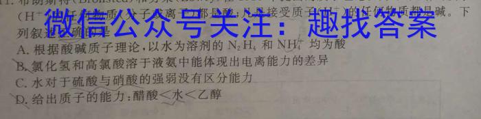 3广西省2024届普通高中毕业班12月模拟考试化学试题