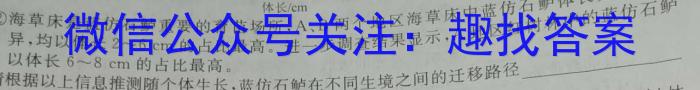 2024届红河州高中毕业生第三次复习统一检测生物学试题答案