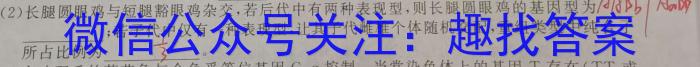 江西省2023-2024学年度八年级5月第七次测试月考生物学试题答案