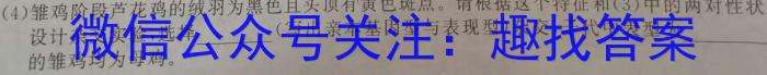 安徽省滁州市2024届九年级上学期期末考试生物学试题答案