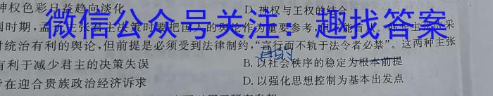 安徽省2023-2024学年度八年级下学期期中考试（多标题）&政治