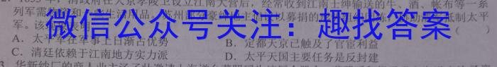 陕西省2024年九年级教学质量监测&政治