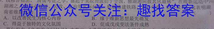 梅州市高三总复习质检试题（2024.2）&政治