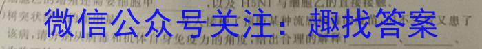 2023-2024学年陕西省高二3月联考(24-429B)生物学试题答案