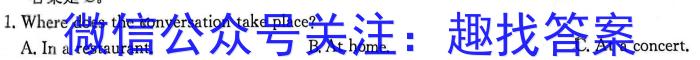 四川省眉山市高中2025届第三学期期末教学质量检测(2024.01)英语试卷答案