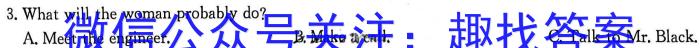 太原市2023-2024学年第二学期高二年级期中学业诊断英语试卷答案