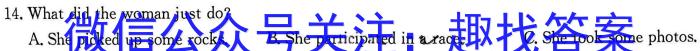 2024届广西名校高考模拟试卷第二次调研考试英语