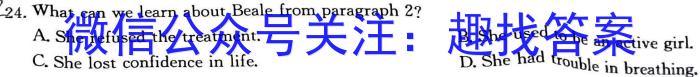 安徽省C20教育联盟2024年九年级第四次模拟试卷英语