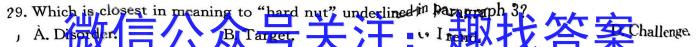 2024届江西省初中学业水平评估(五)5英语