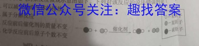 q湖北省重点高中智学联盟2023年秋季高一年级12月联考化学