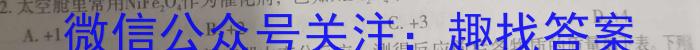 32023-2024学年上学期保定市高一年级1+3联考12月月考化学试题