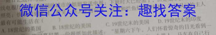 三校联考2024年春季学期高二年级第一次月考（3.28）历史试卷答案