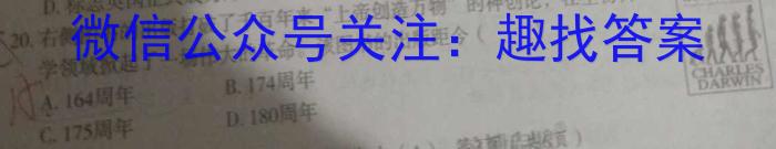 2024年江西省学考总复习·试题猜想·九年级模拟（七）政治1