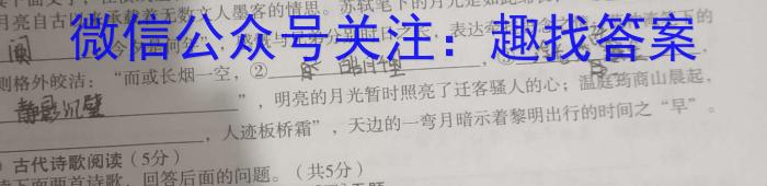 河北省唐山市丰润区2023-2024学年度第一学期七年级期末质量监测语文