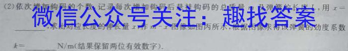 江西省吉安县2023-2024学年度第一学期八年级期末质量检测物理试题答案