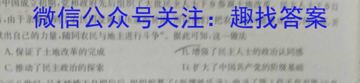 ［江西十校联考］江西省2024届高三年级下学期3月联考政治1